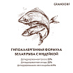 Сухой корм Grandorf белая рыба с индейкой для взрослых кошек с чувствительной кожей и шерстью 400 г